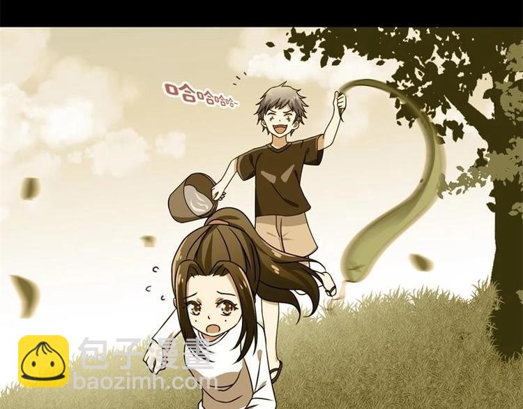 第5话(1/2)-第5话