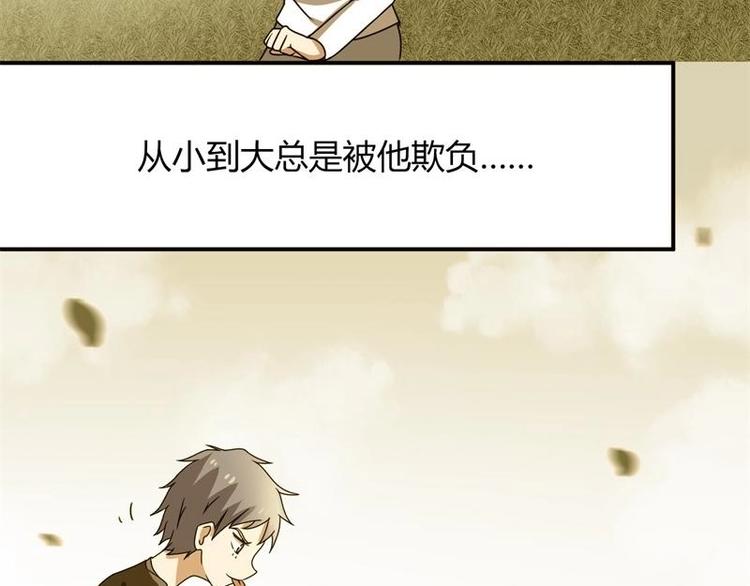 第5话(1/2)-第5话