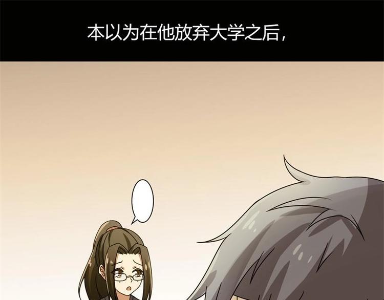 第5话(1/2)-第5话