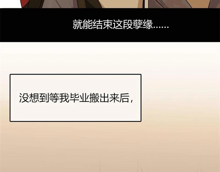 第5话(1/2)-第5话