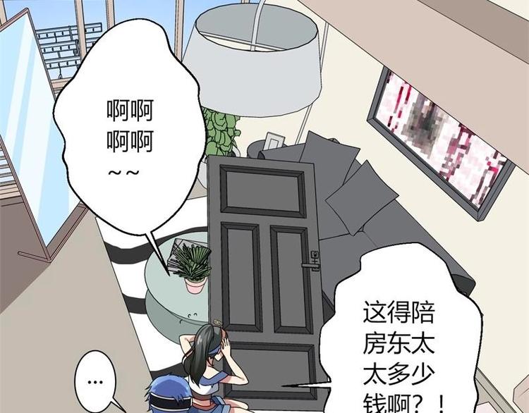 第5话(1/2)-第5话