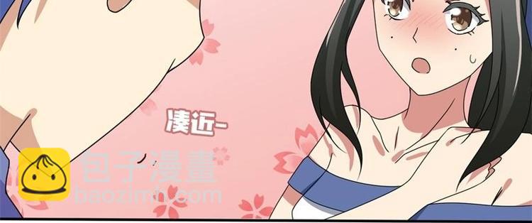 第5话(1/2)-第5话