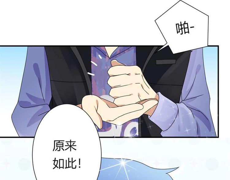 第5话(1/2)-第5话