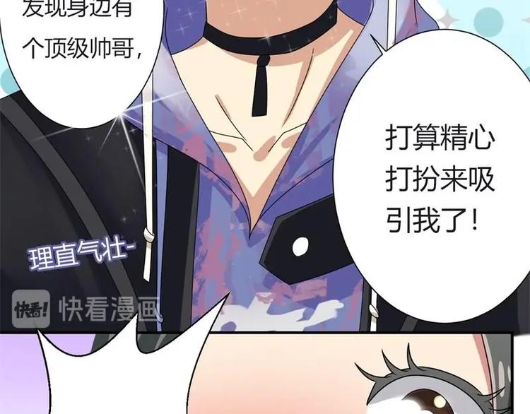 第5话(1/2)-第5话