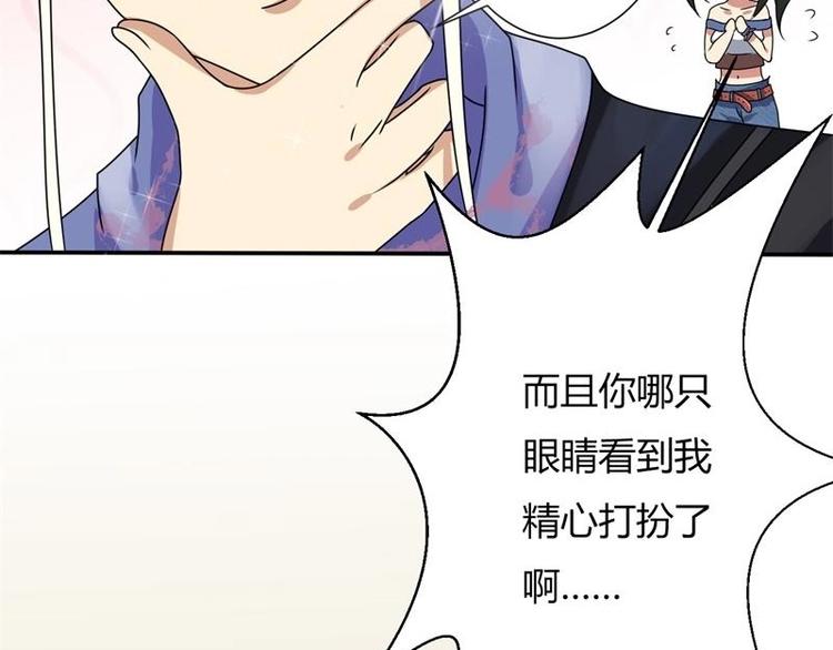 第5话(1/2)-第5话