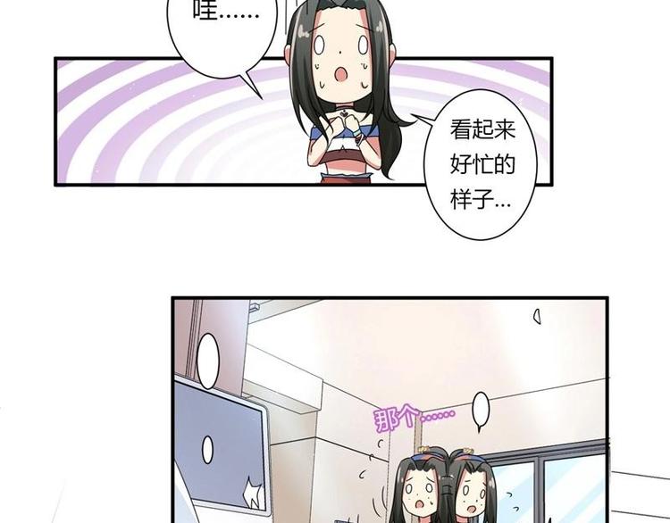 第7话(1/2)-第7话