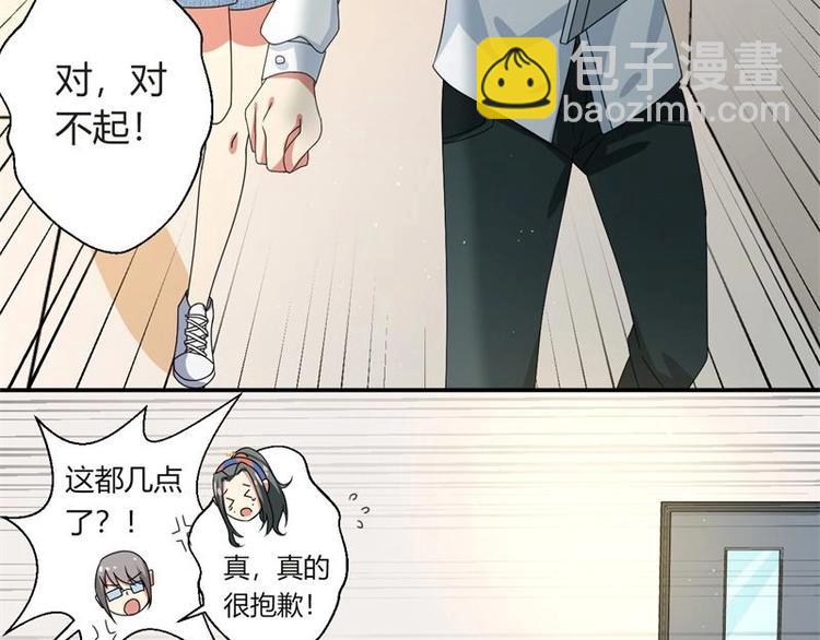 第7话(1/2)-第7话