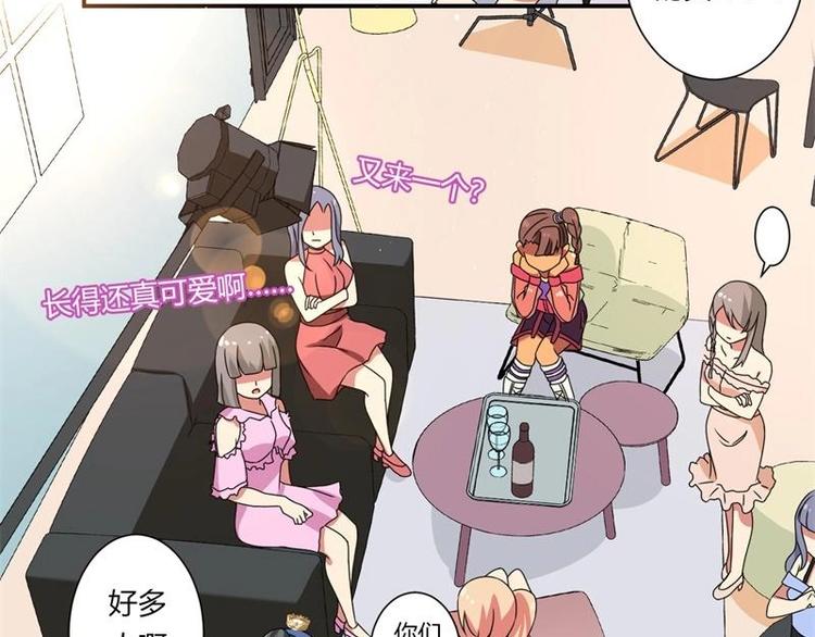 第7话(1/2)-第7话