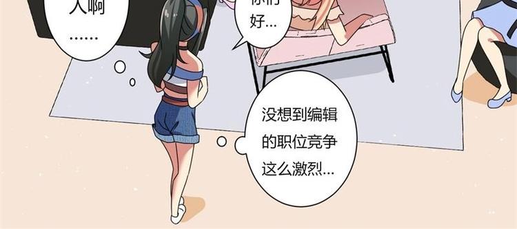 第7话(1/2)-第7话