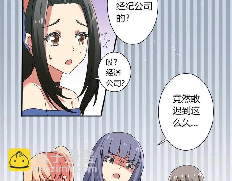 第7话(1/2)-第7话