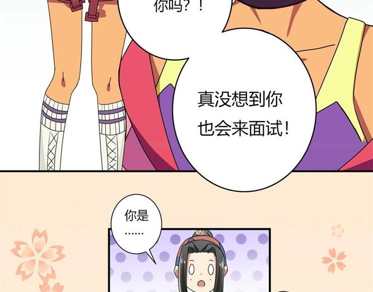 第7话(1/2)-第7话