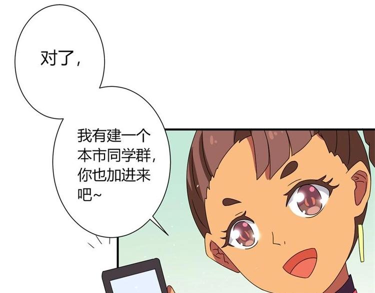 第7话(1/2)-第7话