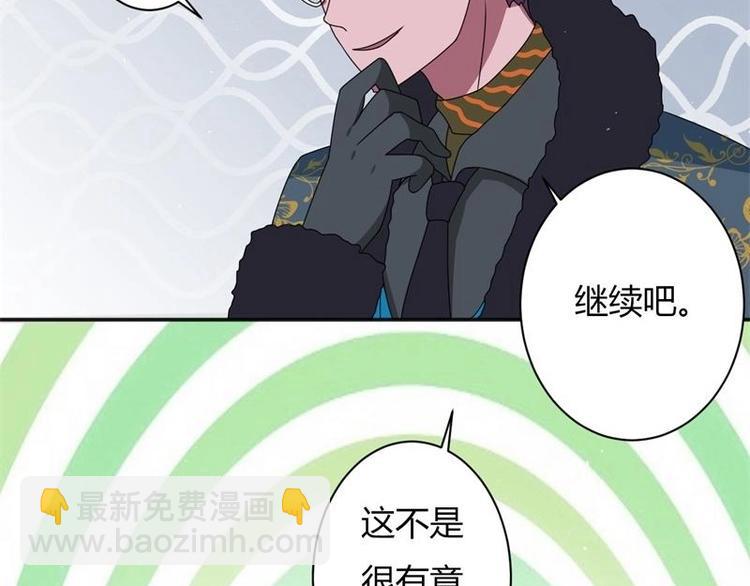 第9话(1/2)-第9话