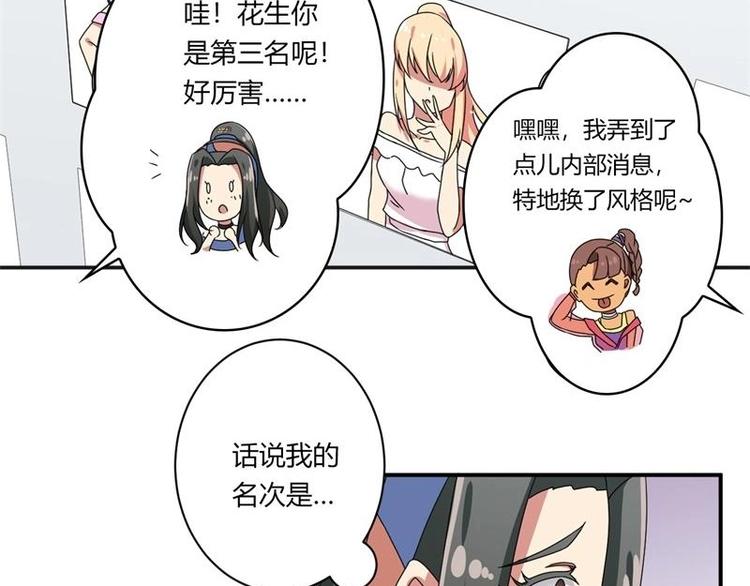 第9话(1/2)-第9话