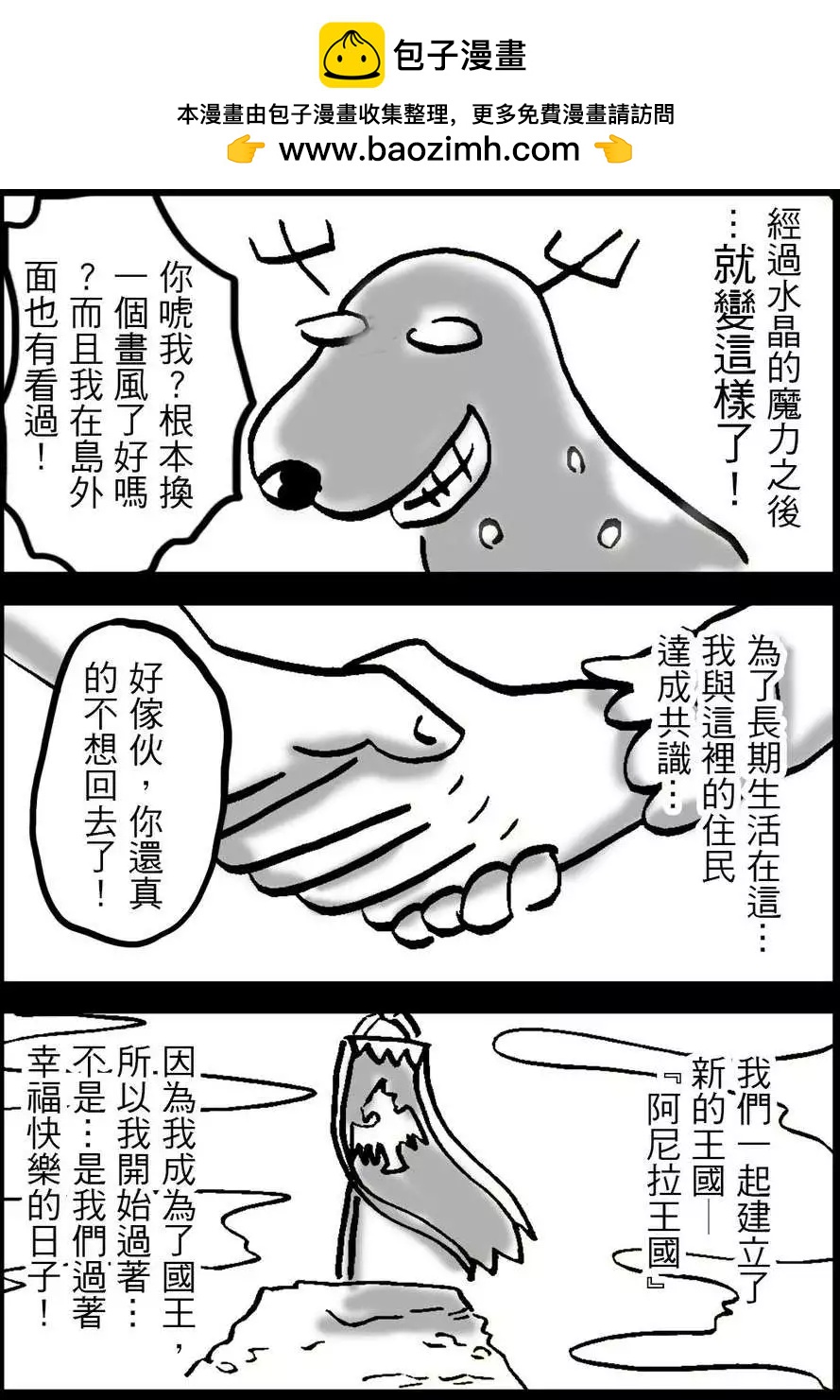 PLAYer- - 第15回 - 5