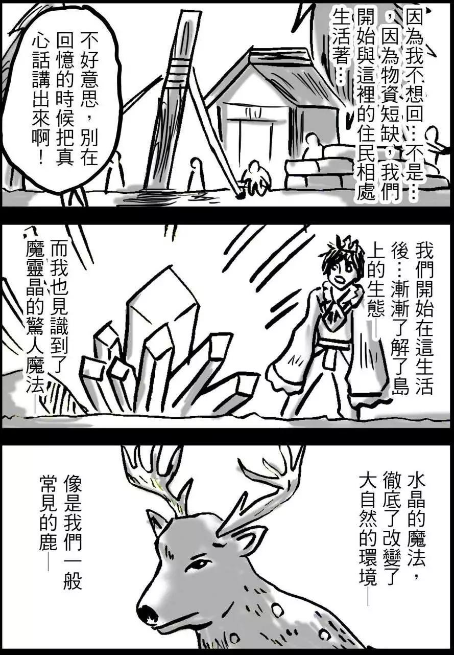 PLAYer- - 第15回 - 4