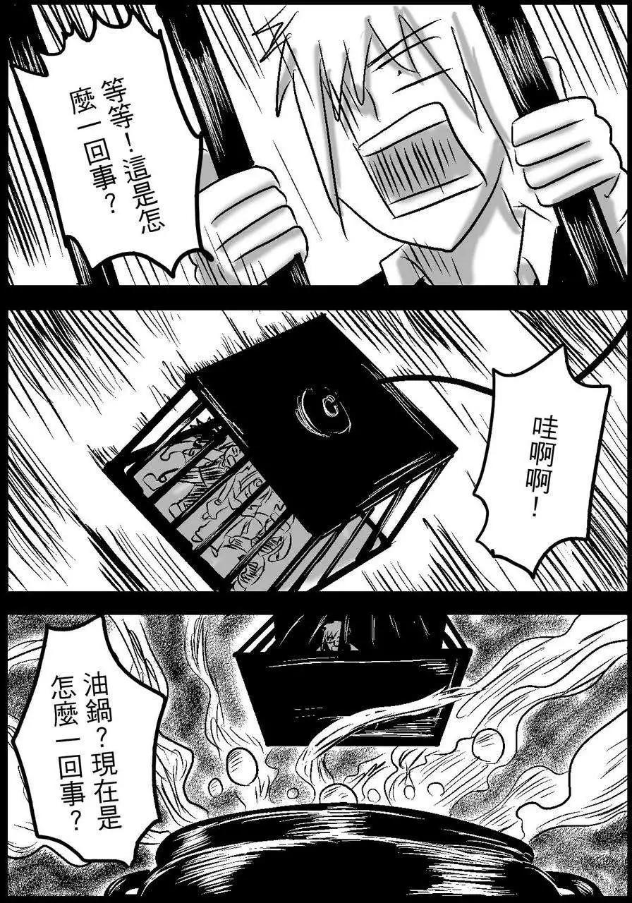 PLAYer- - 第19回 - 5