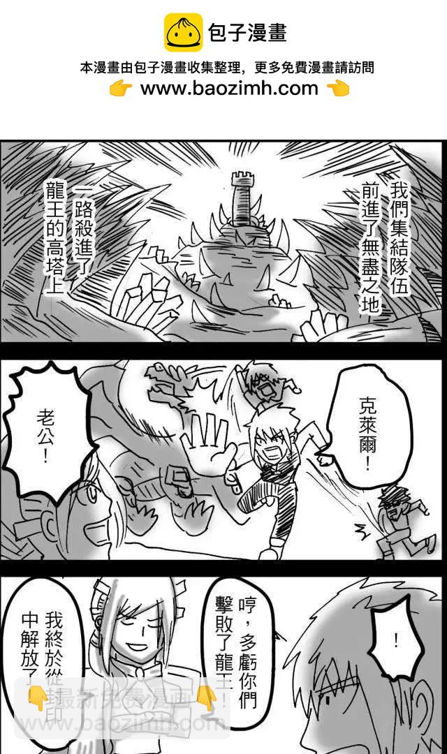 番外篇02回-第21话