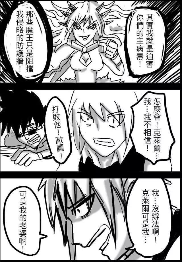 番外篇02回-第21话