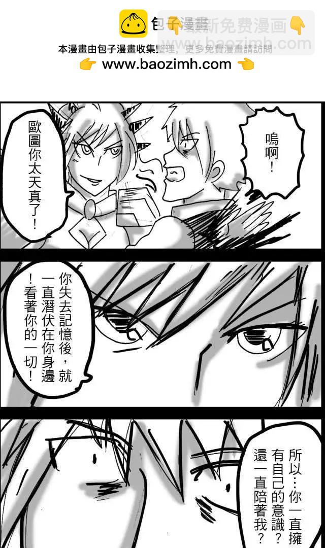 番外篇02回-第21话