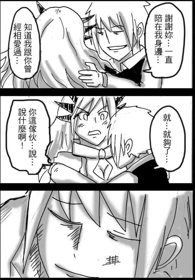 番外篇02回-第21话