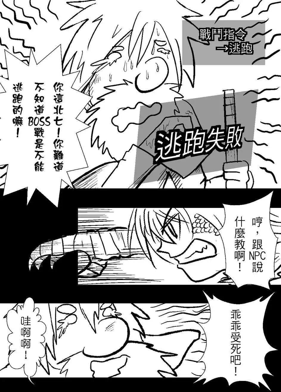 PLAYer- - 第28回 - 4