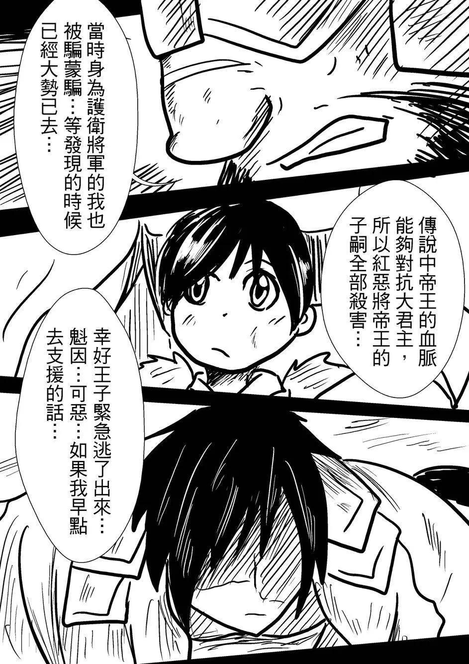 PLAYer- - 第34回 - 5