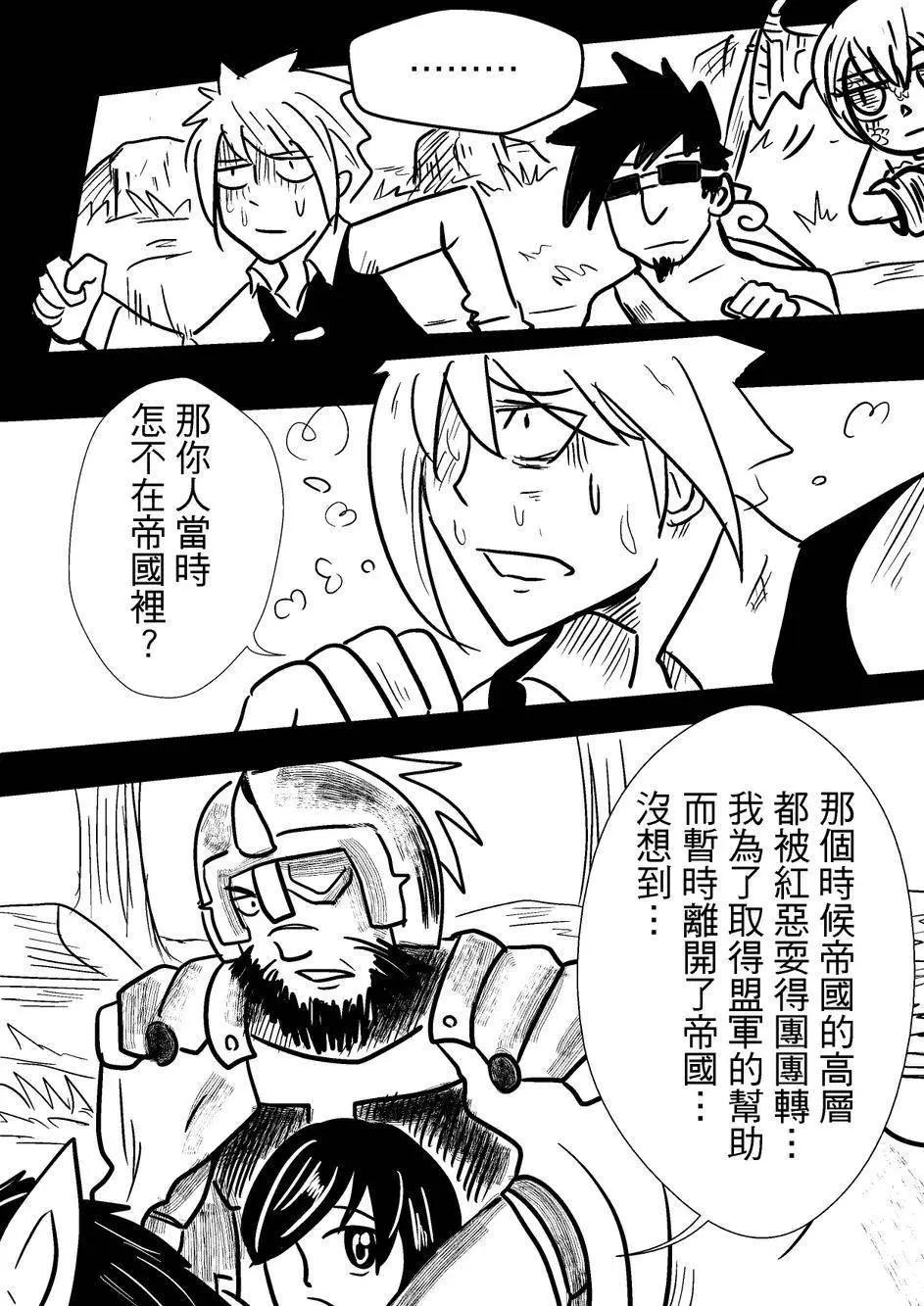 PLAYer- - 第34回 - 6