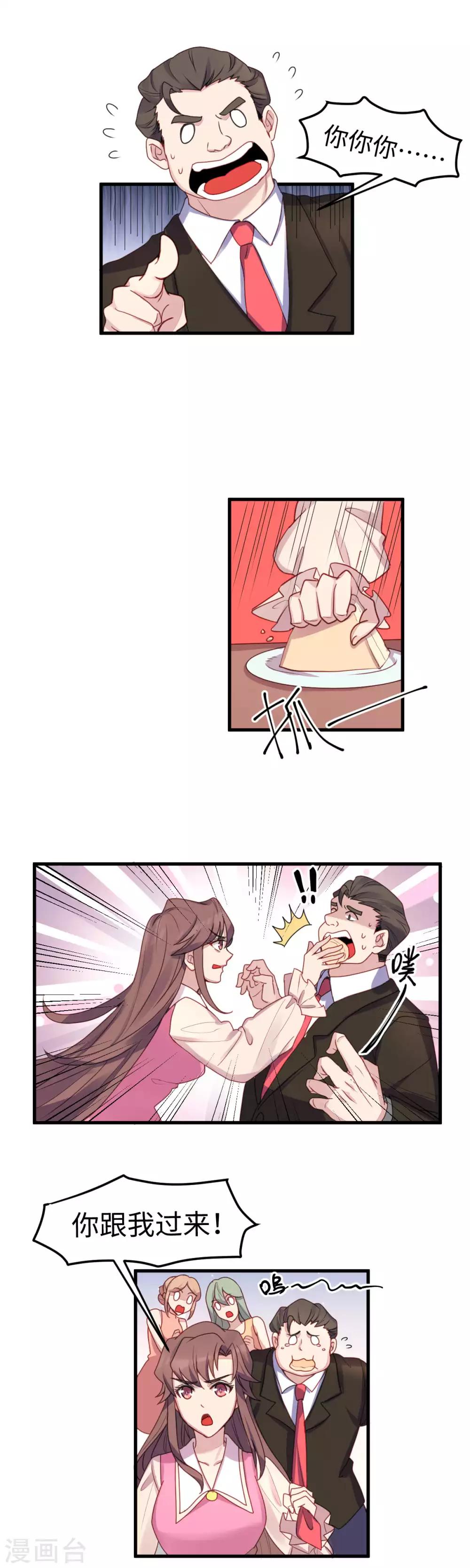 第18话 狭路相逢-第19话