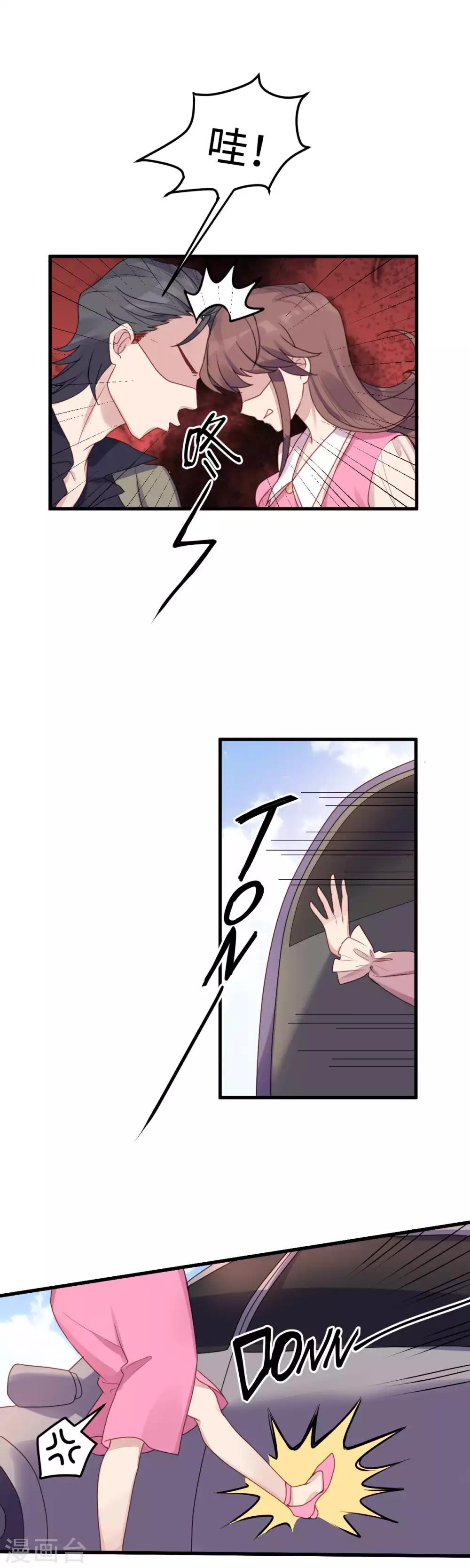 第18话 狭路相逢-第19话