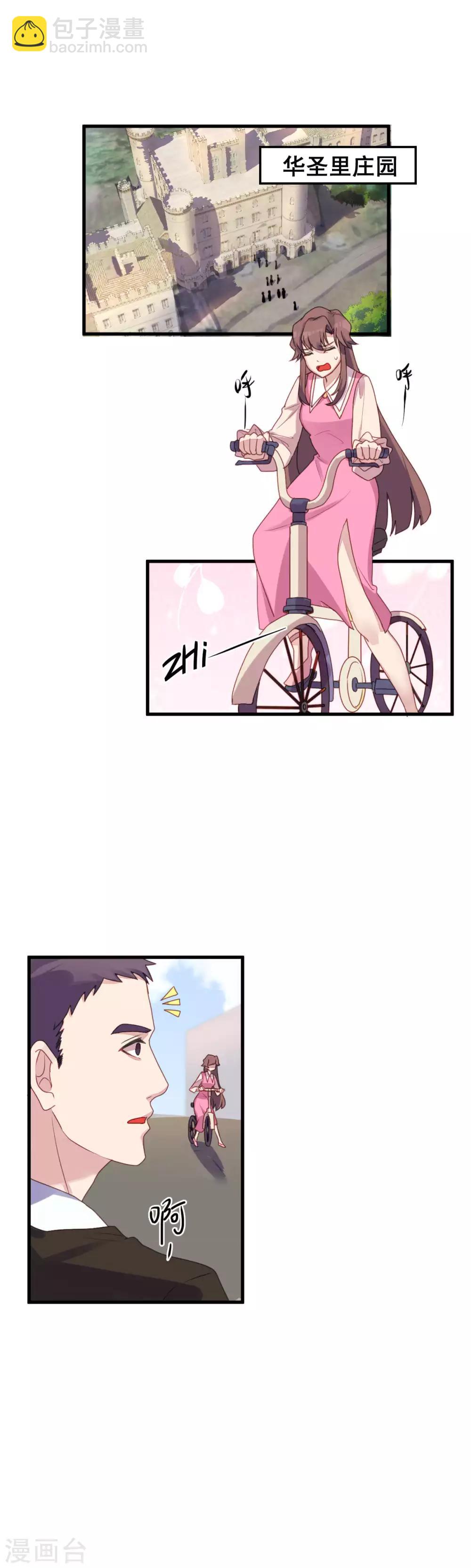 第18话 狭路相逢-第19话