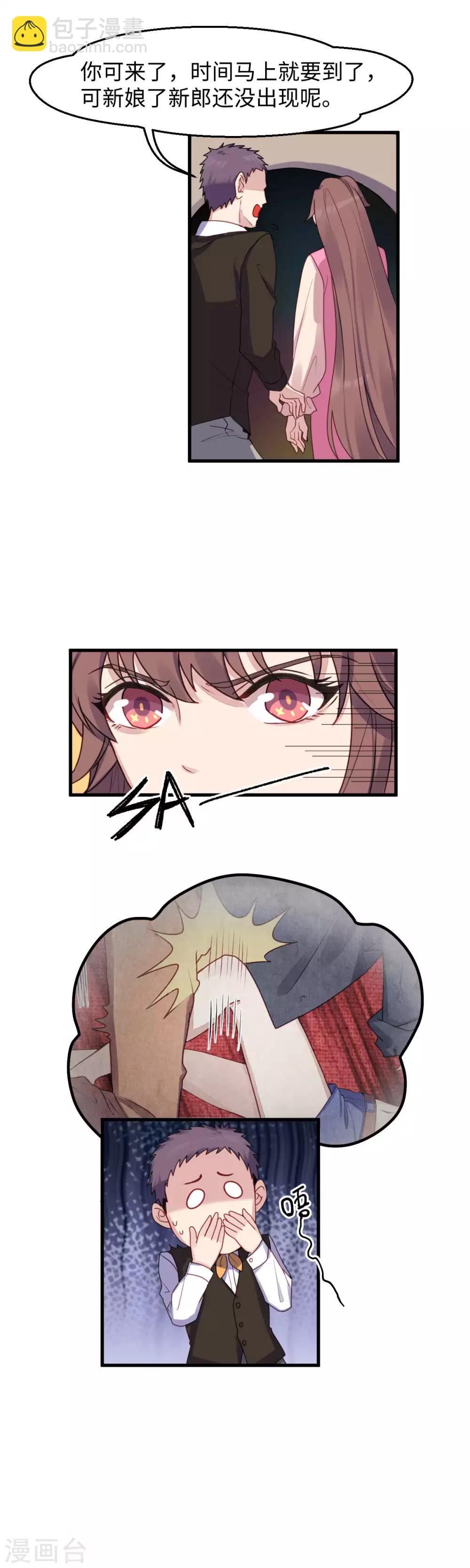 第18话 狭路相逢-第19话