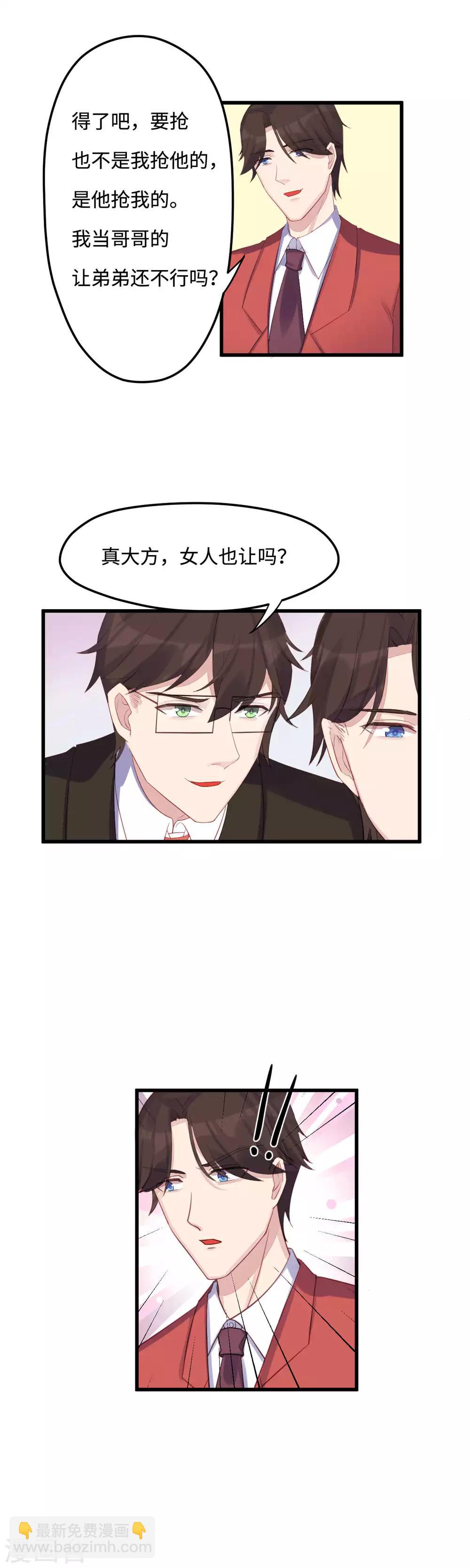 第24话 现场直播-第25话