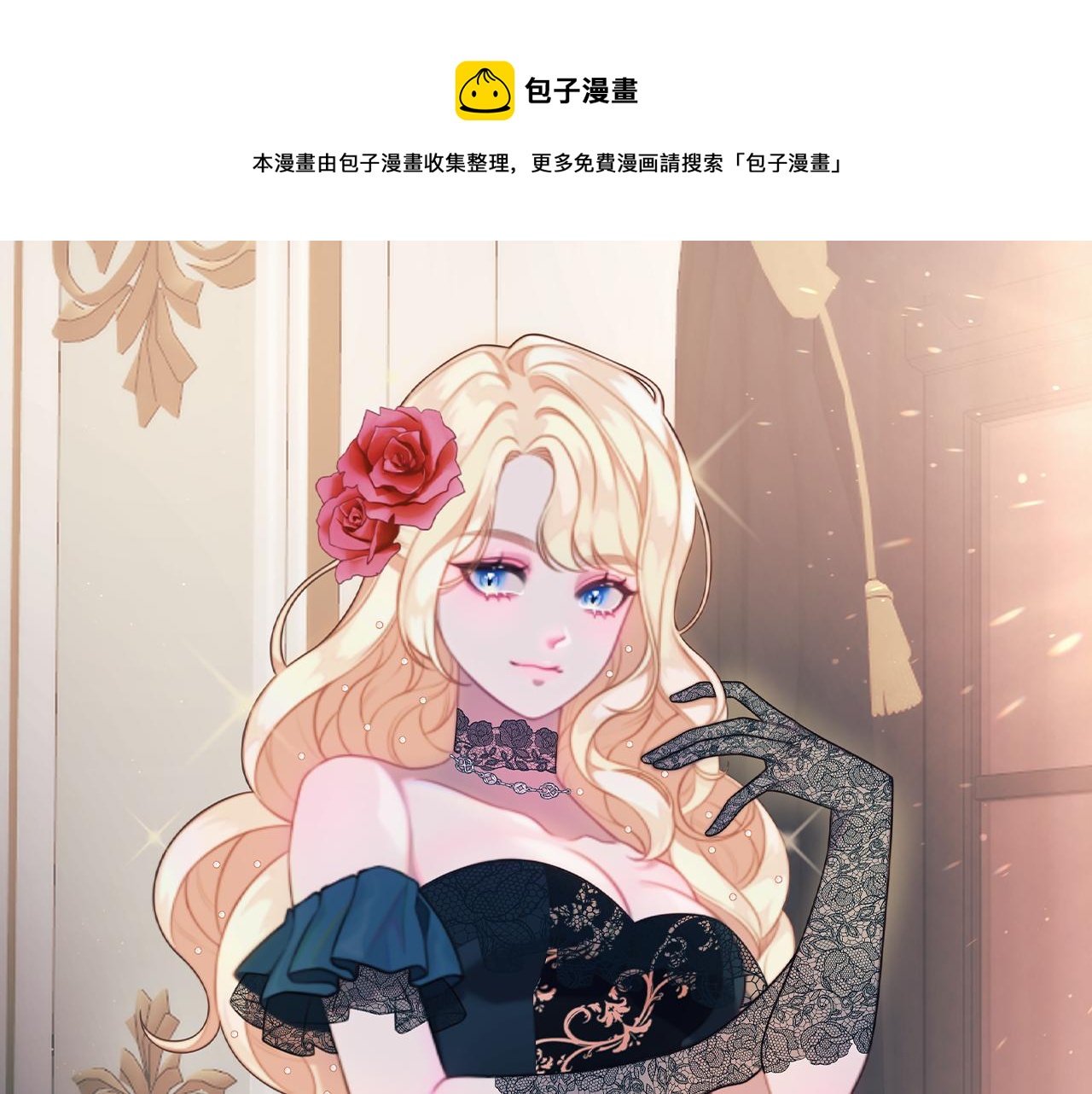 第1话 莫名其妙(1/4)-第1话