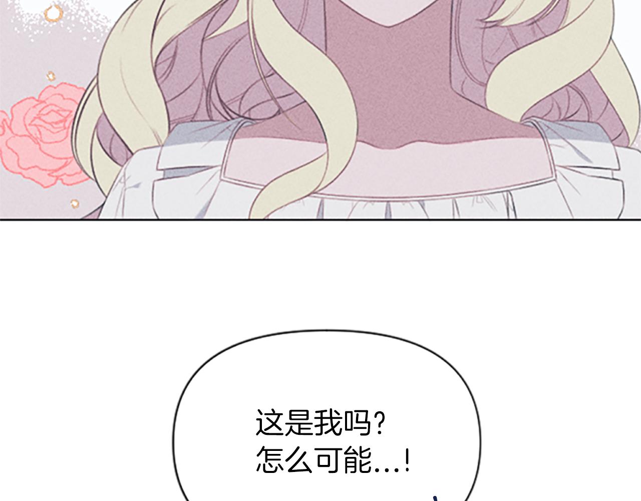 第1话 莫名其妙(1/4)-第1话