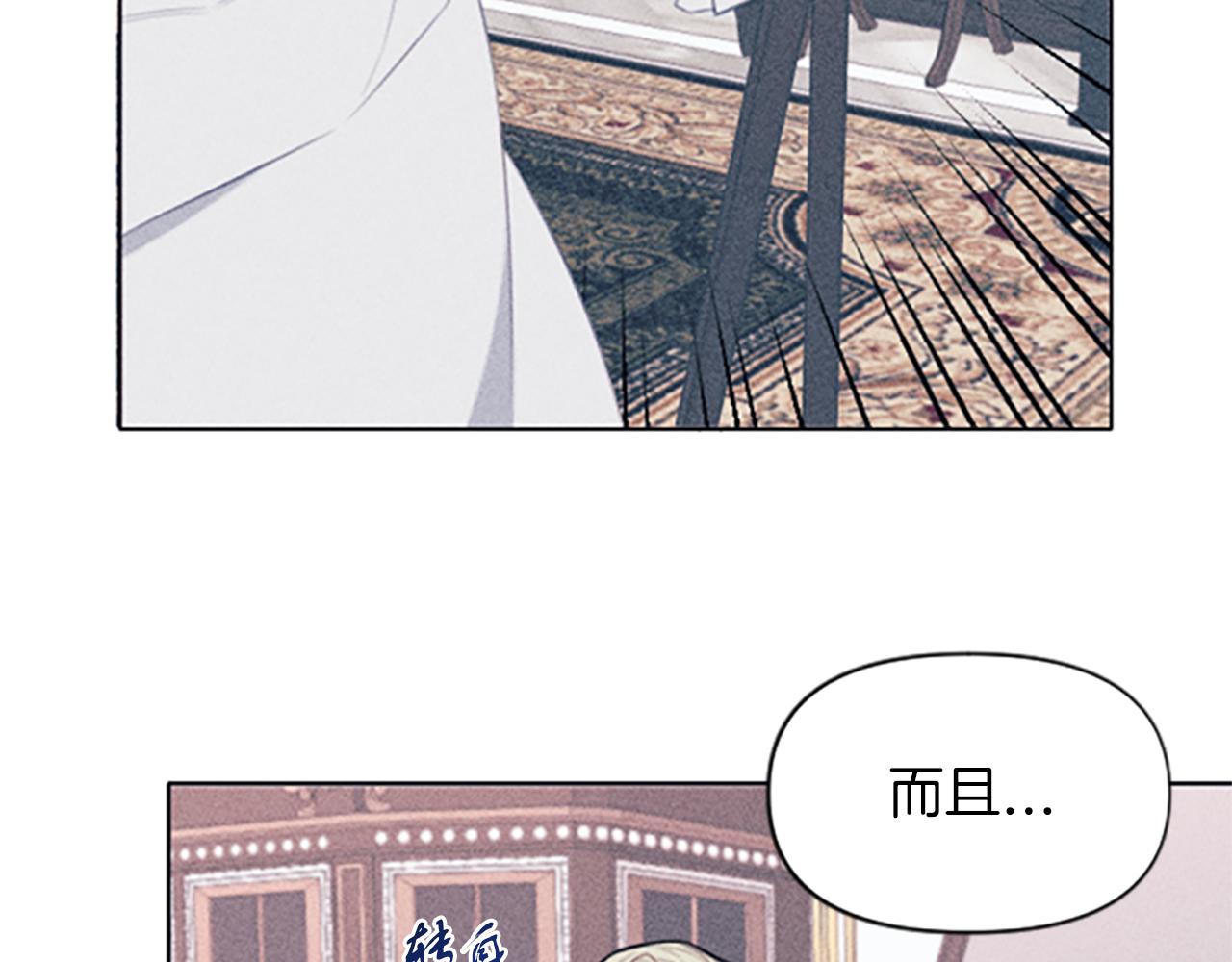 第1话 莫名其妙(1/4)-第1话