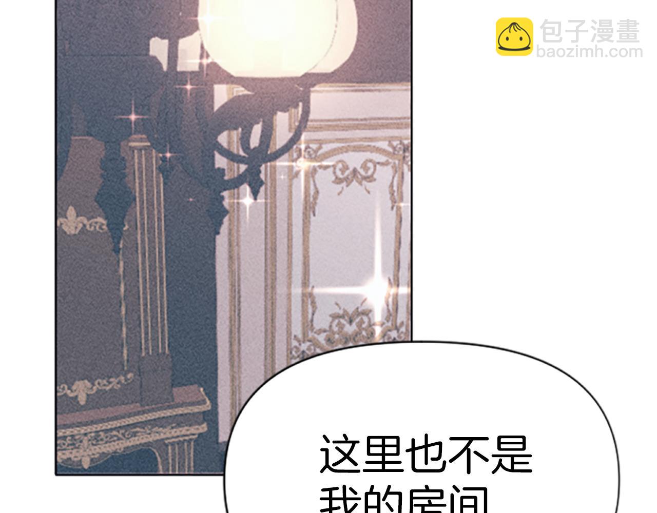 第1话 莫名其妙(1/4)-第1话