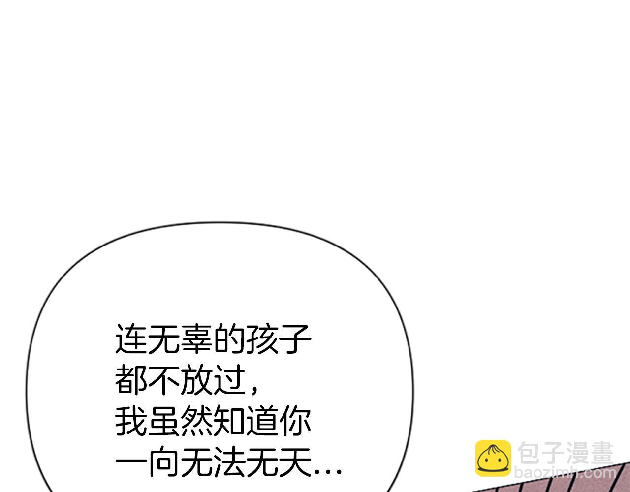 第1话 莫名其妙(1/4)-第1话