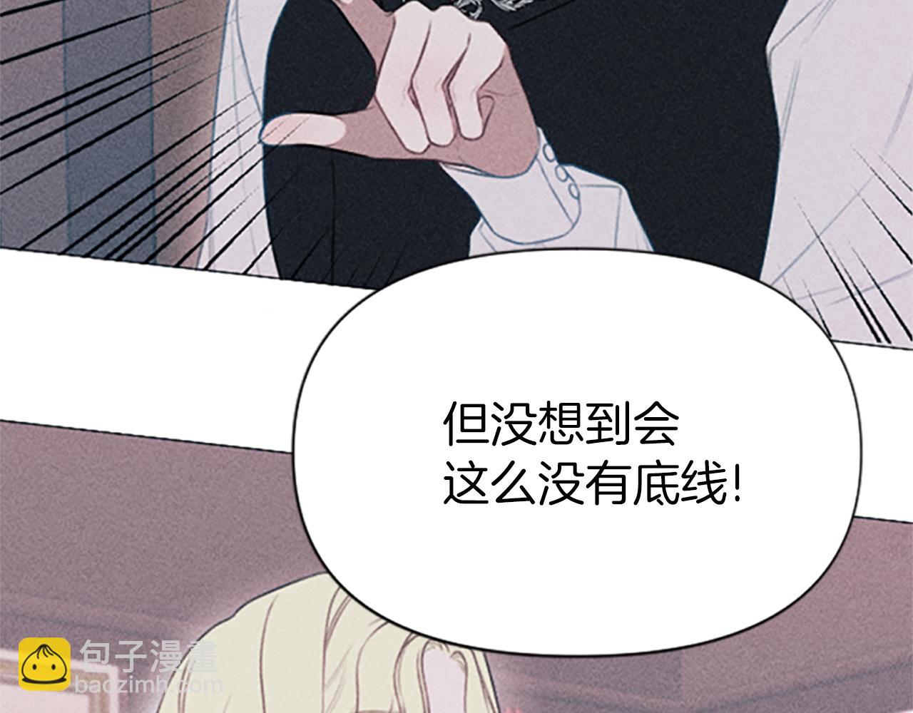 第1话 莫名其妙(1/4)-第1话