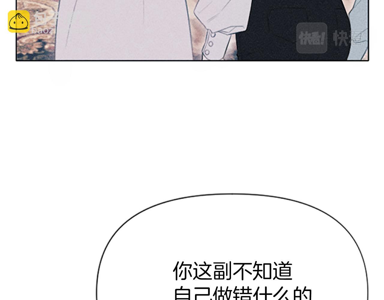 第1话 莫名其妙(1/4)-第1话