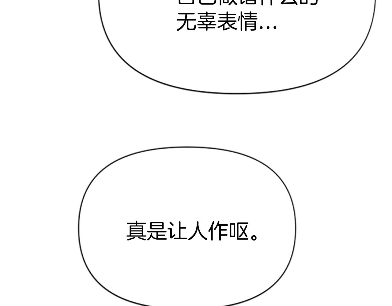 第1话 莫名其妙(1/4)-第1话