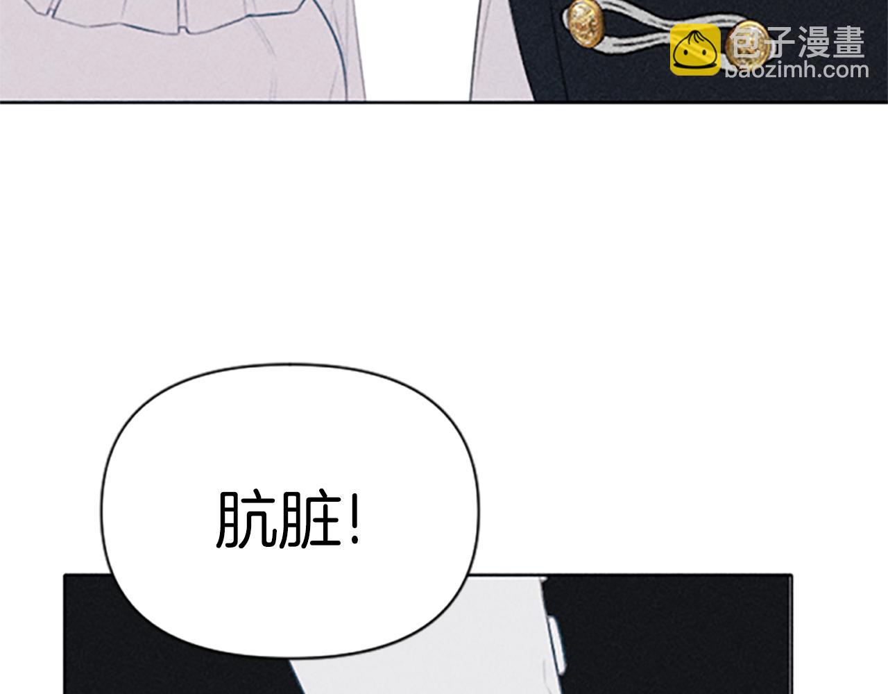 第1话 莫名其妙(1/4)-第1话