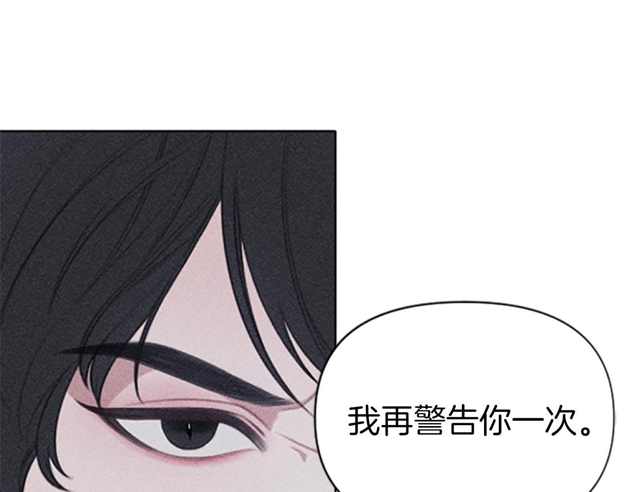 第1话 莫名其妙(1/4)-第1话