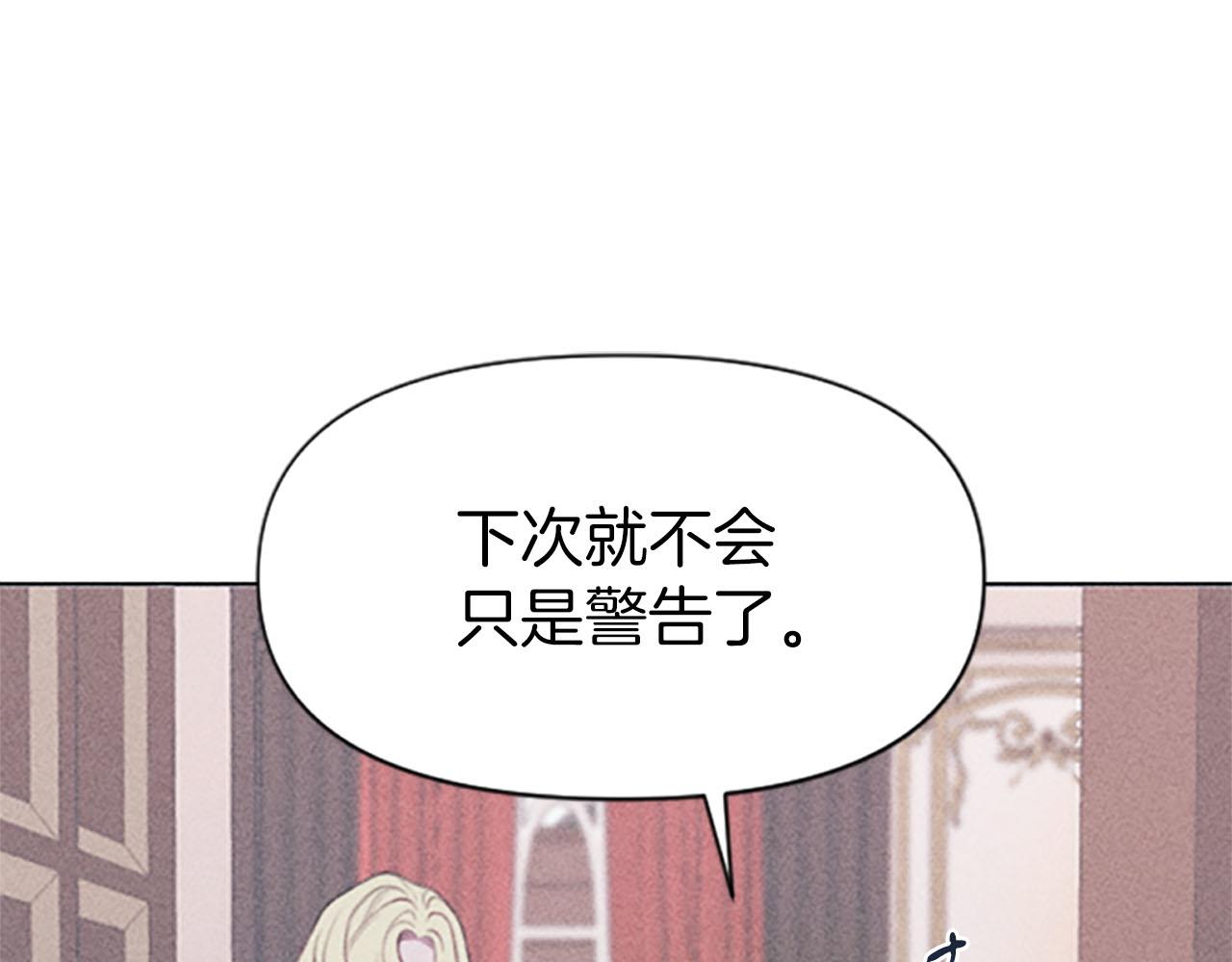 第1话 莫名其妙(1/4)-第1话