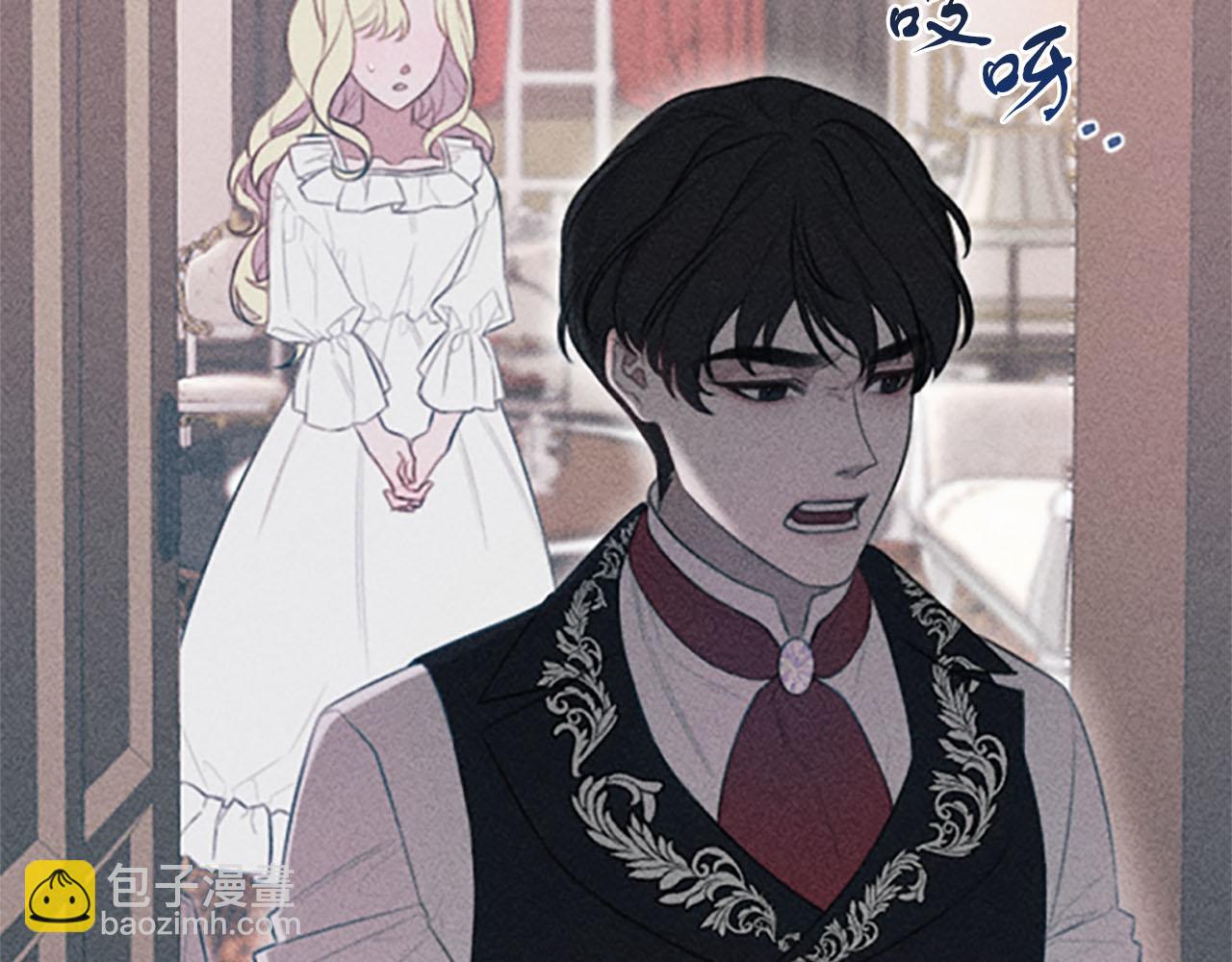 第1话 莫名其妙(1/4)-第1话