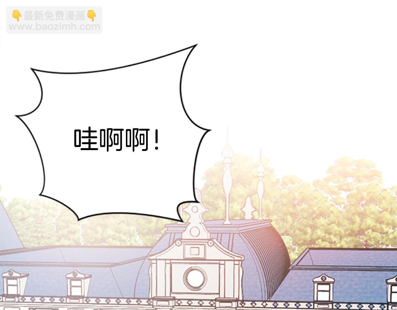 第1话 莫名其妙(1/4)-第1话