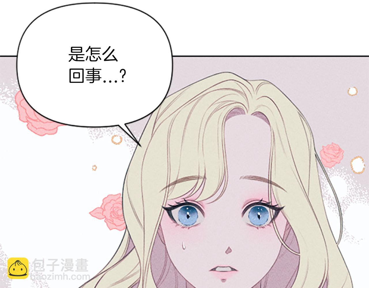 第1话 莫名其妙(1/4)-第1话