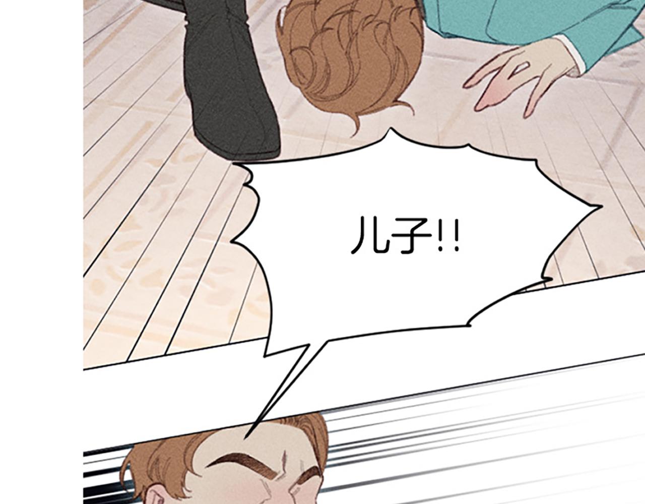 第11话 还债(1/3)-第11话