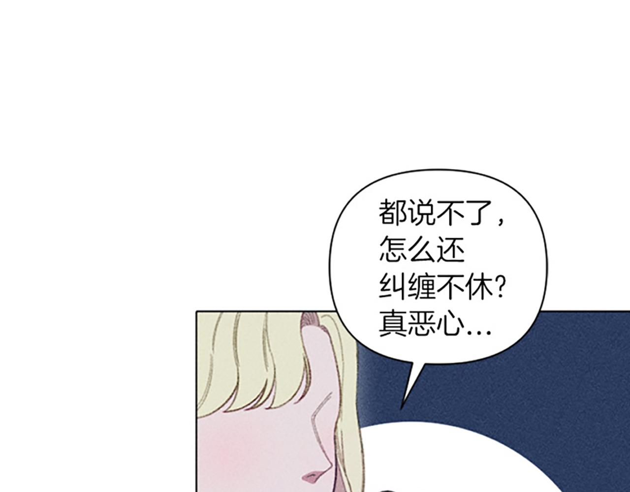 第11话 还债(1/3)-第11话