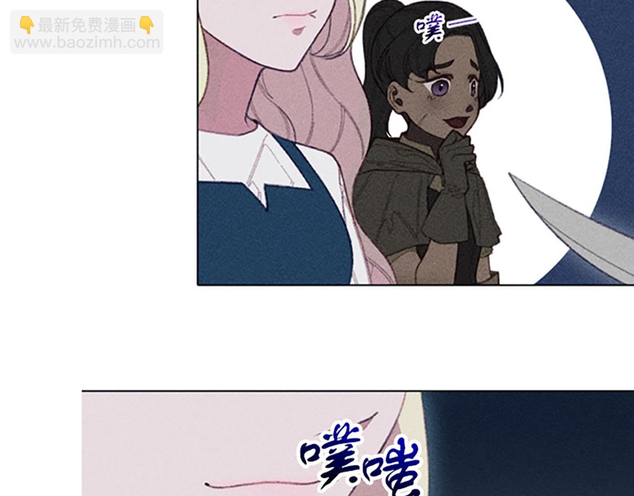 第11话 还债(1/3)-第11话